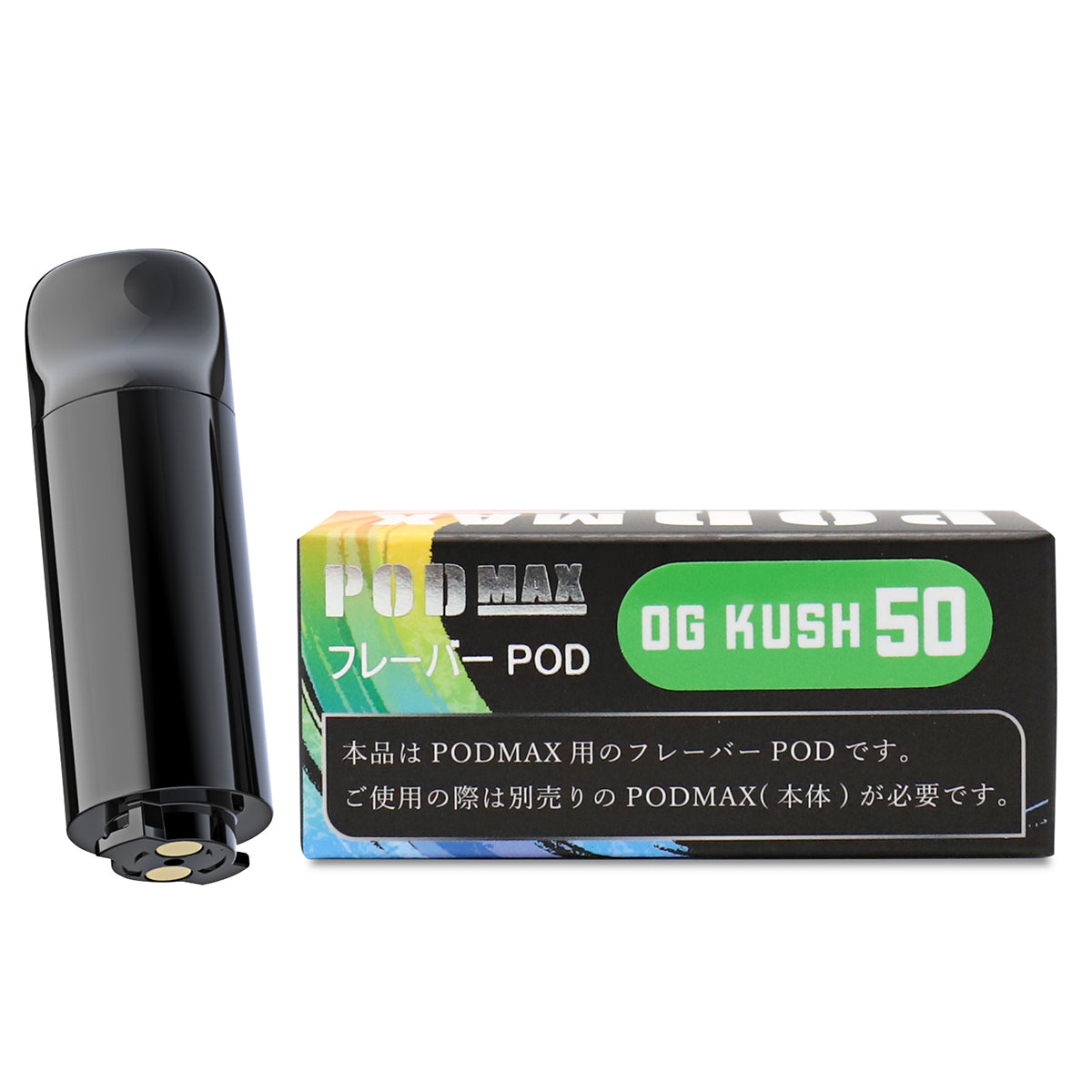 POD MAX | ポッド交換式VAPEの通販 高濃度CBD15-50% ポッド交換式VAPE