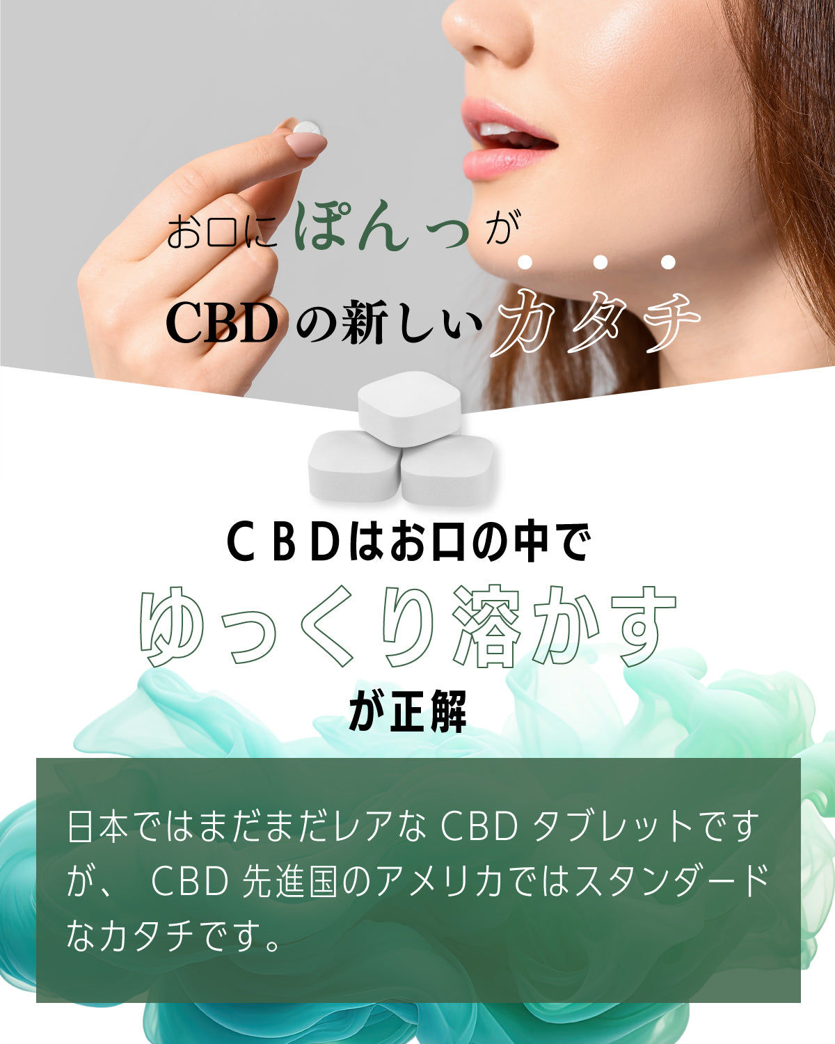 CANNAXIA CBDタブレット 日本製 高濃度 CBD1500mg / 1粒50mg 30粒 ブロードスペクトラム