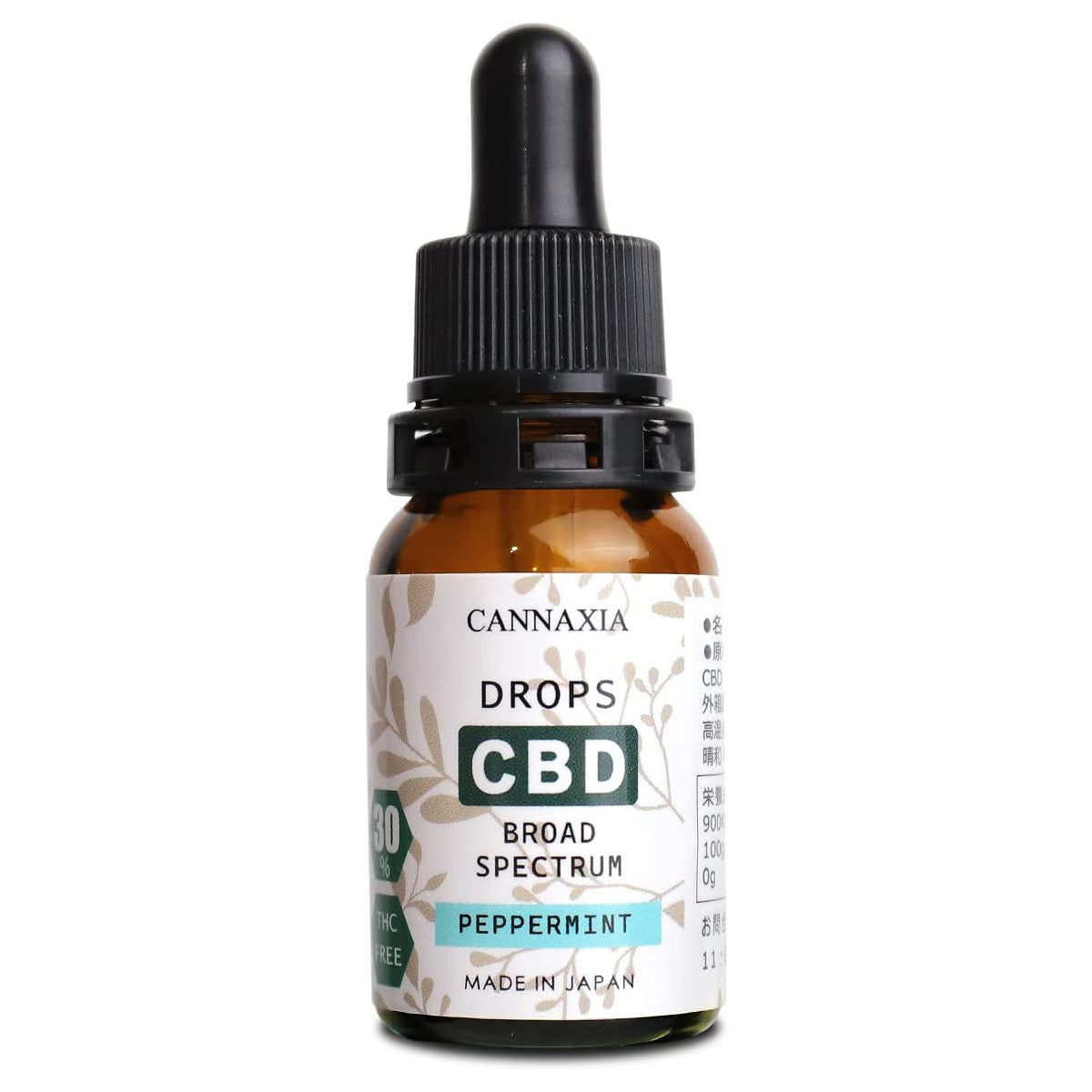 CANNAXIA | CBDオイルの通販 高濃度CBD30% 3,000mg配合 日本製 4種類の