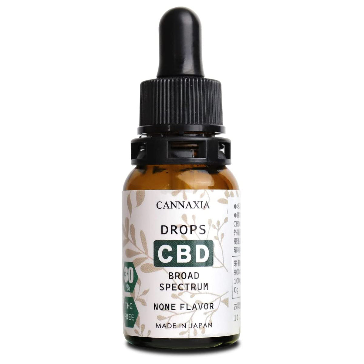 CANNAXIA | CBDオイルの通販 高濃度CBD30% 3,000mg配合 日本製 4種類のテルペンフレーバーで飲みやすさを追求